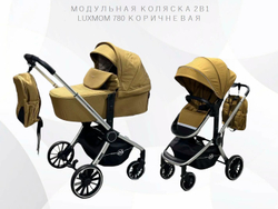 модульная коляска 2в1Luxmom 780/ коричневого цвета