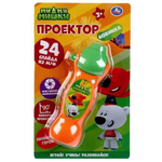 Проектор "Ми-Ми-Мишки" 24 кадра, блист. (Умка)