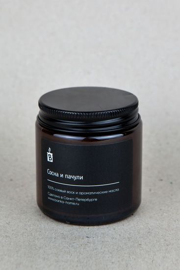 Свеча в тёмной банке "Сосна и пачули", 120 мл