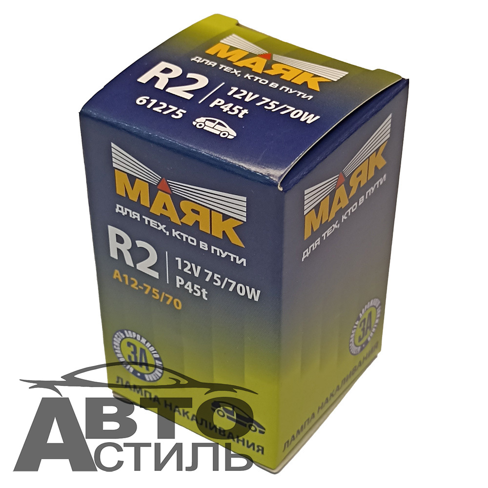 Автолампа 2R 12V 75\70W P45t фарная круглая с\о Маяк 61275
