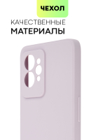 Чехол BROSCORP для realme GT2 Pro оптом (арт. RM-GT2PRO-COLOURFUL-PURPLE)