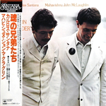 Carlos Santana & Mahavishnu John McLaughlin / Love Devotion Surrender (LP)