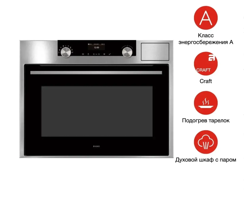 Компактный духовой шкаф Asko OCS8464S