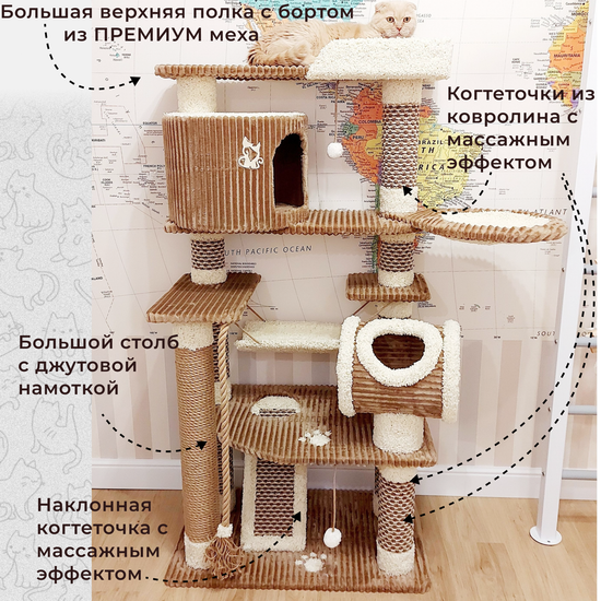 Домик для кошки КМ-18