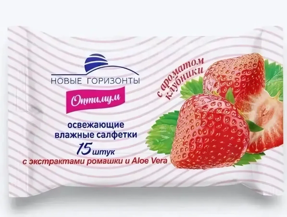 Салфетки влажные Новые Горизонты OPTIMUM клубника 15 шт