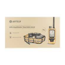 Artelv Tracker 2W