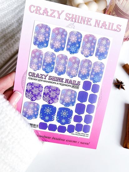 Пленки для маникюра и педикюра Crazy shine Nails #006
