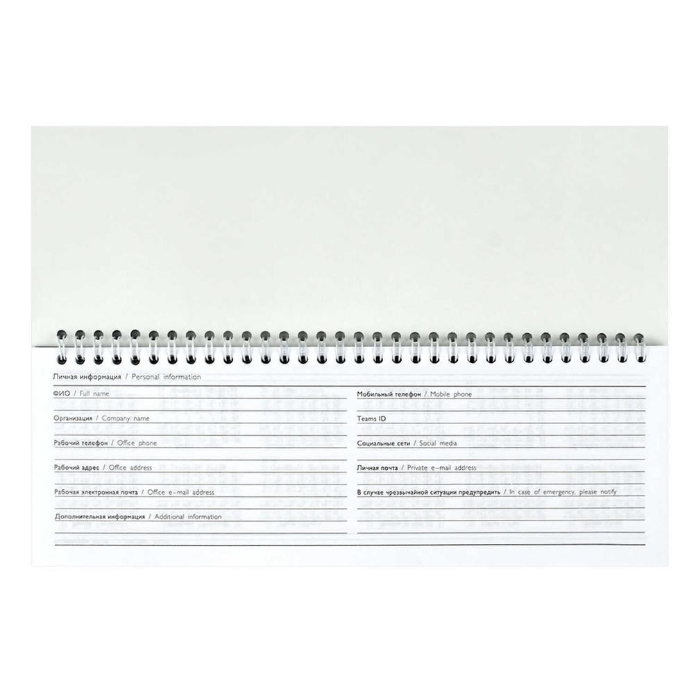 Планинг датированный 2026 г. 290*100 мм на гребне ЭСКАЛАДА Красные и белые пионы (71582)