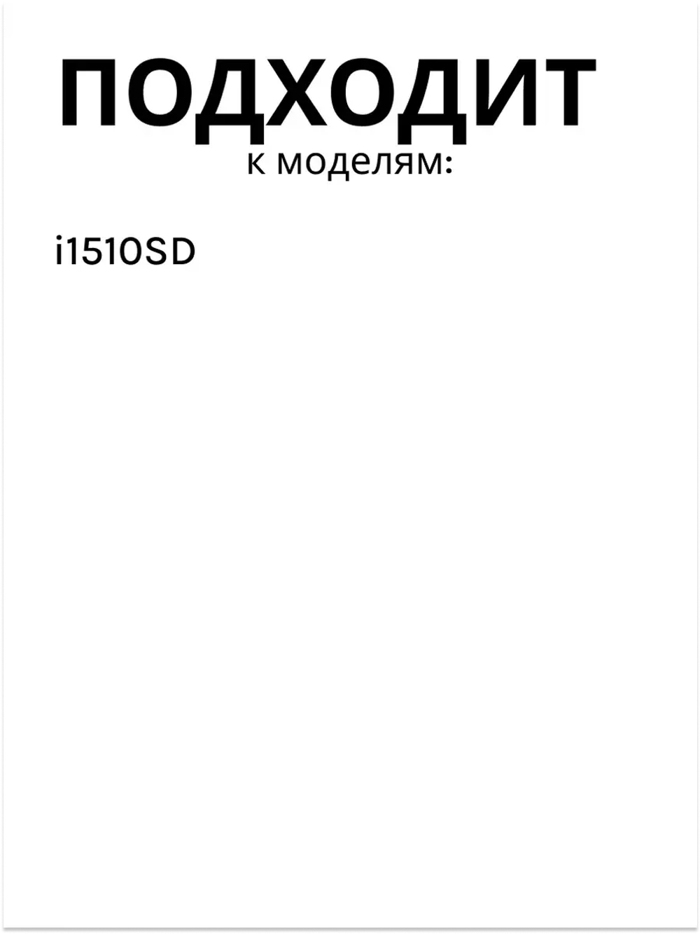 Зарядные устройства (Адаптер питания) для ноутбука Haier i1510SD, оригинал, 0530074645 (611-1930E-UP002)
