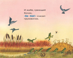 Голубой грузовичок