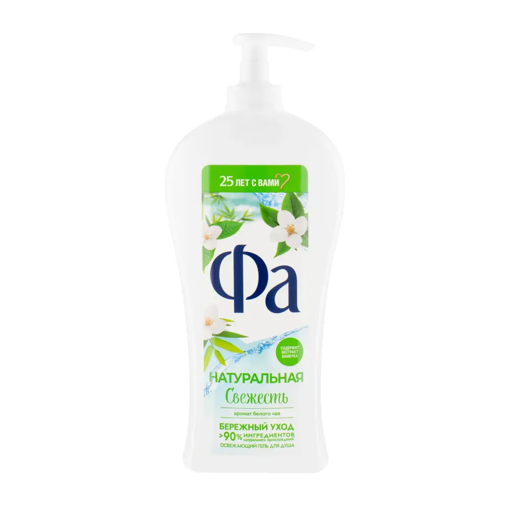 Гель FA для душа белый чай-бамбук натуральная свежесть 750мл