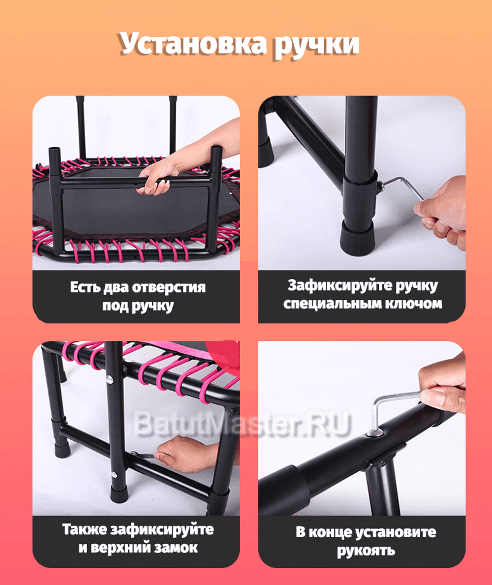 Каркасный батут с Т-образной ручкой, желтый, диаметр 4 фт, восьмиугольный