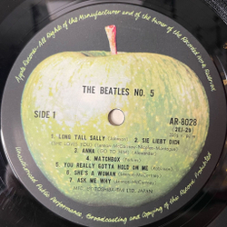 Винтажная виниловая пластинка LP The Beatles No. 5 (Japan 1973) (No Obi) You Really Got A Hold On Me