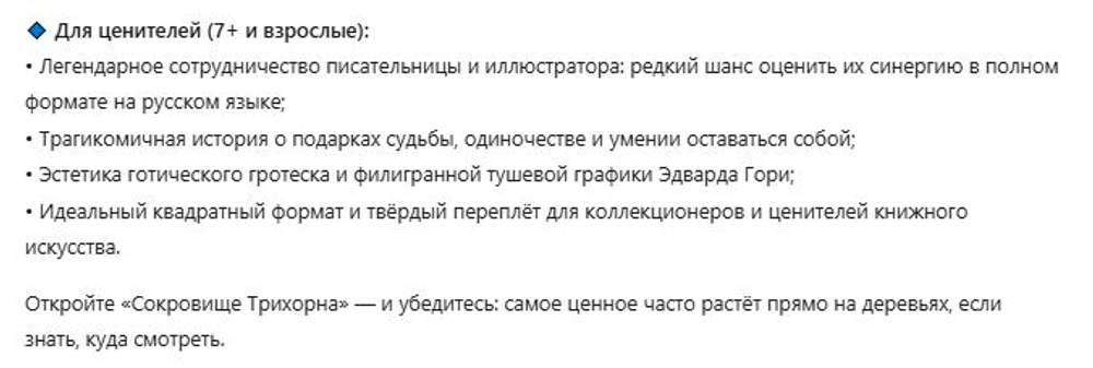 НОВИНКИ 09.04.2026