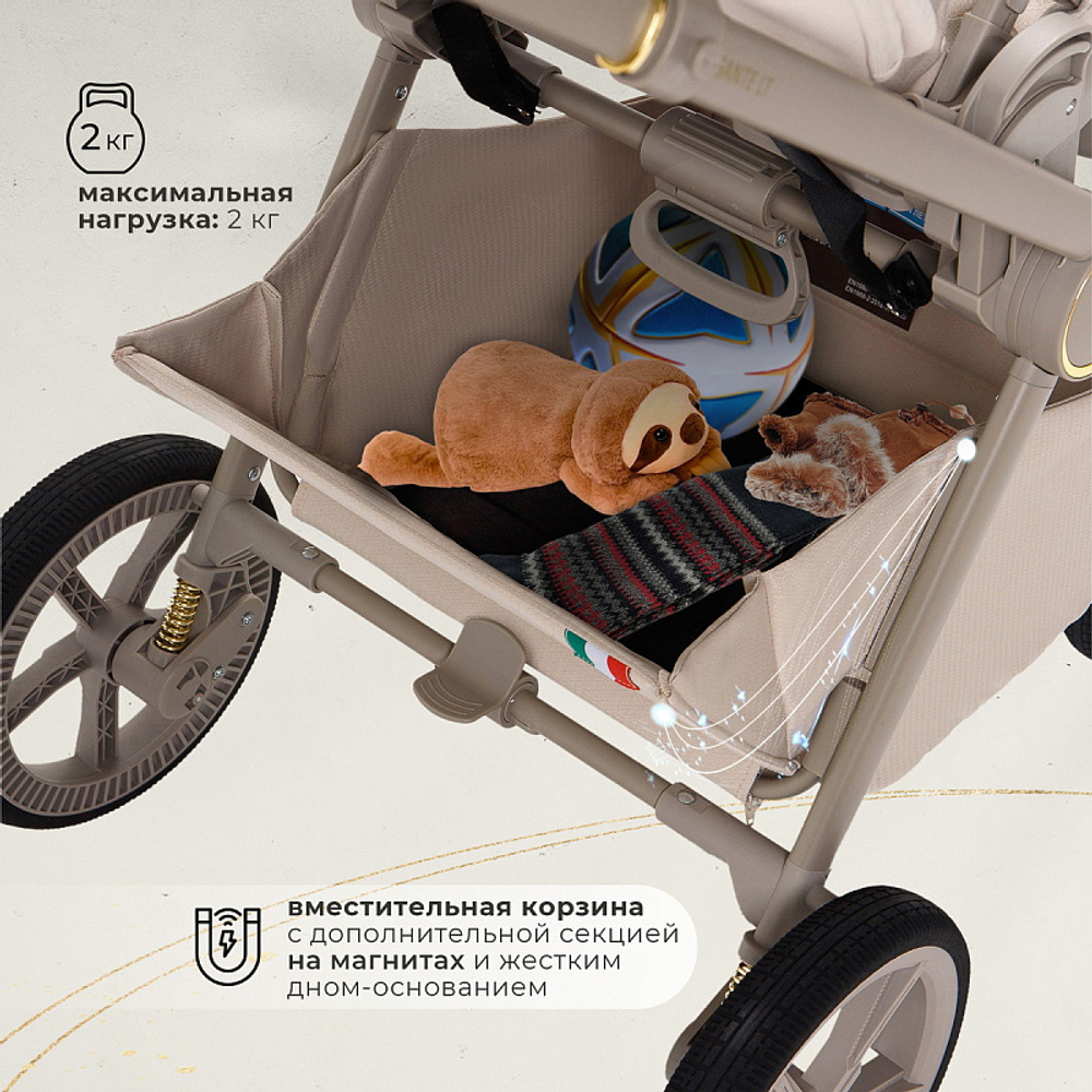 Детская коляска Sweet Baby Elegante 2 в 1 SBL LT Beige
