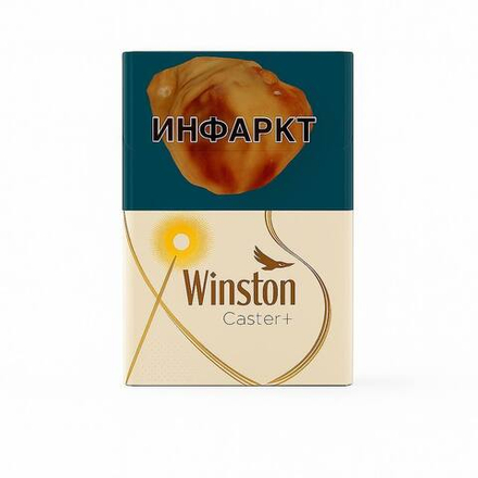 Cигареты Winston Caster +