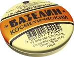Фитокосметик ВАЗЕЛИН «СМЯГЧЕНИЕ и ЗАЩИТА» 10г