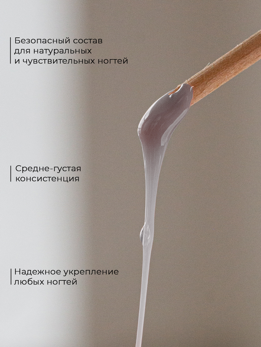 Cosmex Камуфлирующий самовыравнивающийся гель UV Gel Milky Chocolate 50 гр