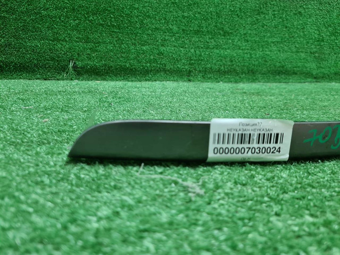 Молдинг перед. бампера Range Rover Vogue 4 (12-17)