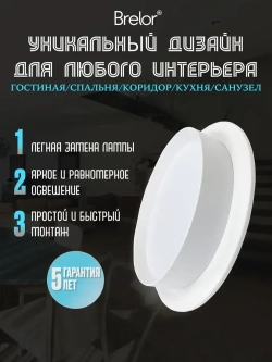 Светильник потолочный встраиваемый GX53-129W, точечный белый Brelor