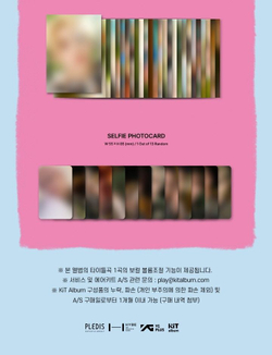 Альбом SEVENTEEN - SEVENTEENTH HEAVEN 11th Mini Album KIHNO KiT Version