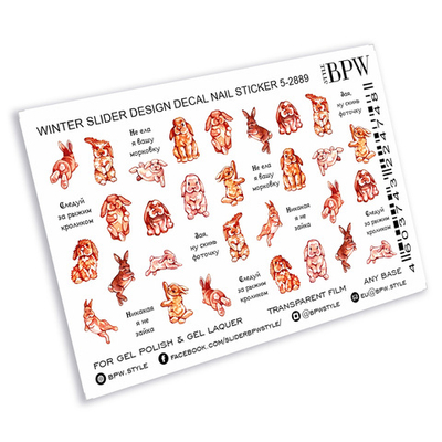 Слайдер-дизайн BPW Рыжий кролик