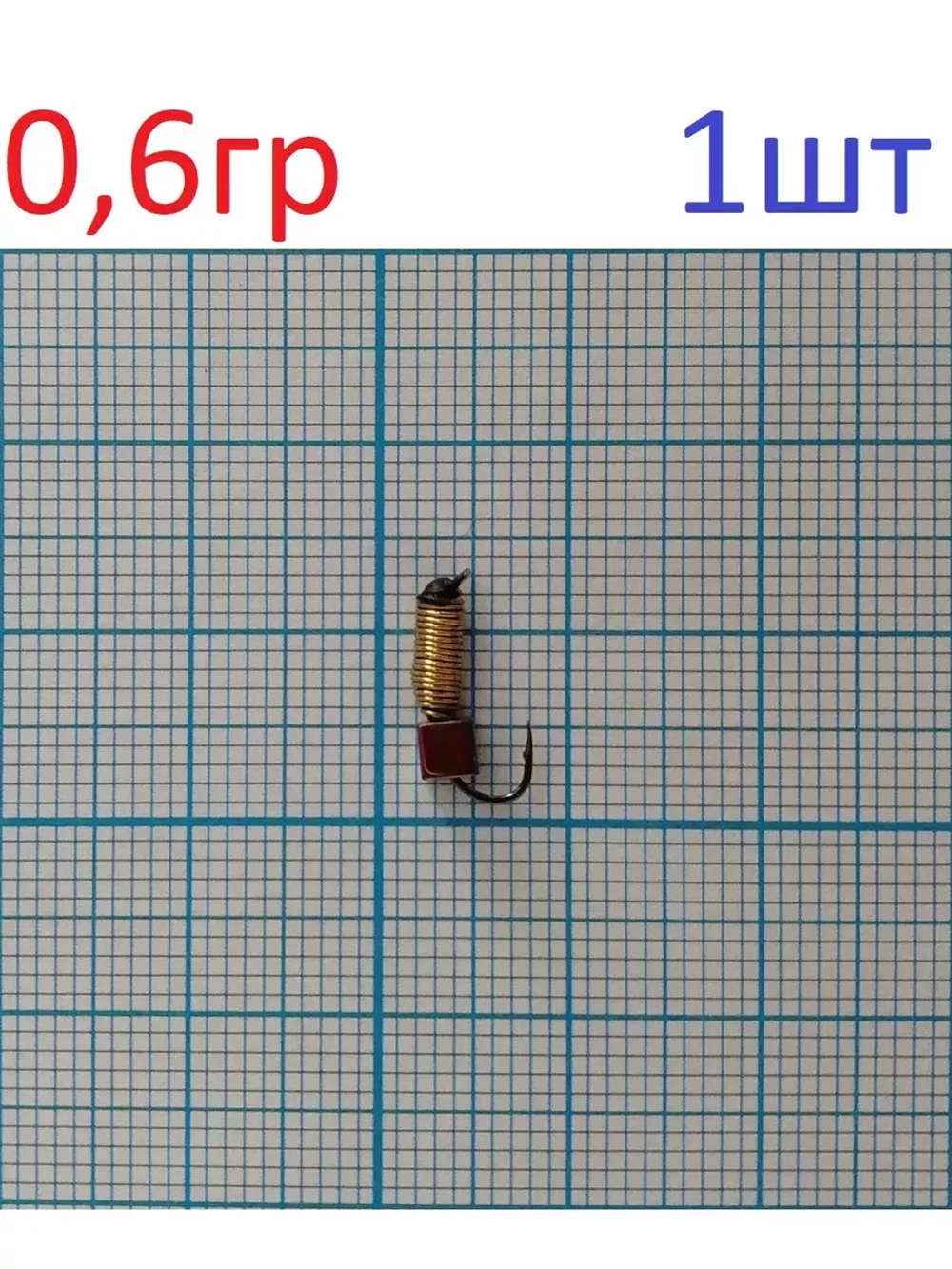 Мормышка вольфрамовая "Гвоздик рифленый"