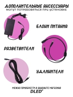 Гибкая led неоновая лента от DLED длина 3м 6ммх12мм 12V DC 120 LED/m розовый цвет