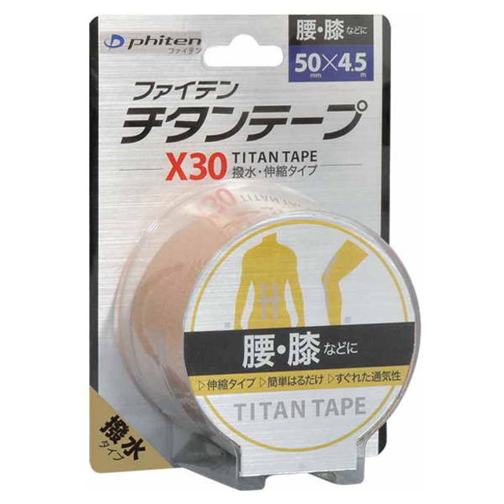Кинезио тейп для лица и тела PHITEN TITANIUM TAPE X30 STRETCHED 5см*4.5м