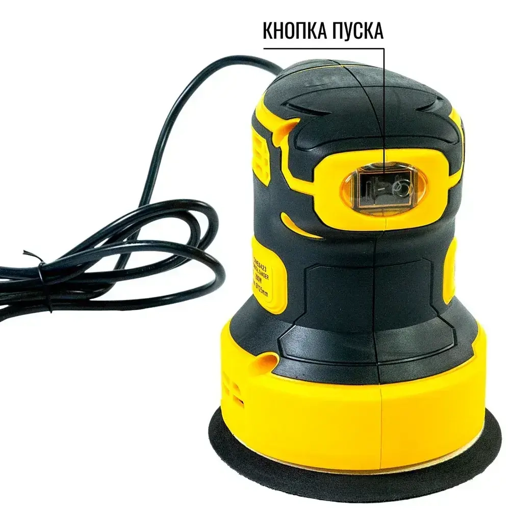 Эксцентриковая шлифмашина сетевая, шлифовальная машинка, DEWALT DWE6423 125mm (280Wt) U.S.A.