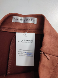 Юбка Gloria Jeans коричневая 40 размер