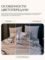 Комплект постельного белья на резинке с одеялом Велюрия Люкс «Тропический оазис»
