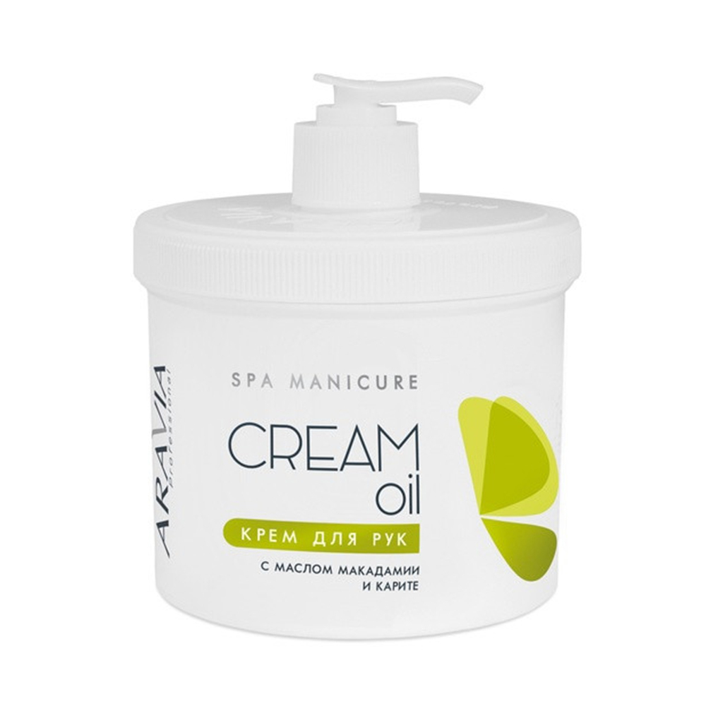 ARAVIA Крем для рук "Cream Oil" с маслом макадамии и карите, 550 мл