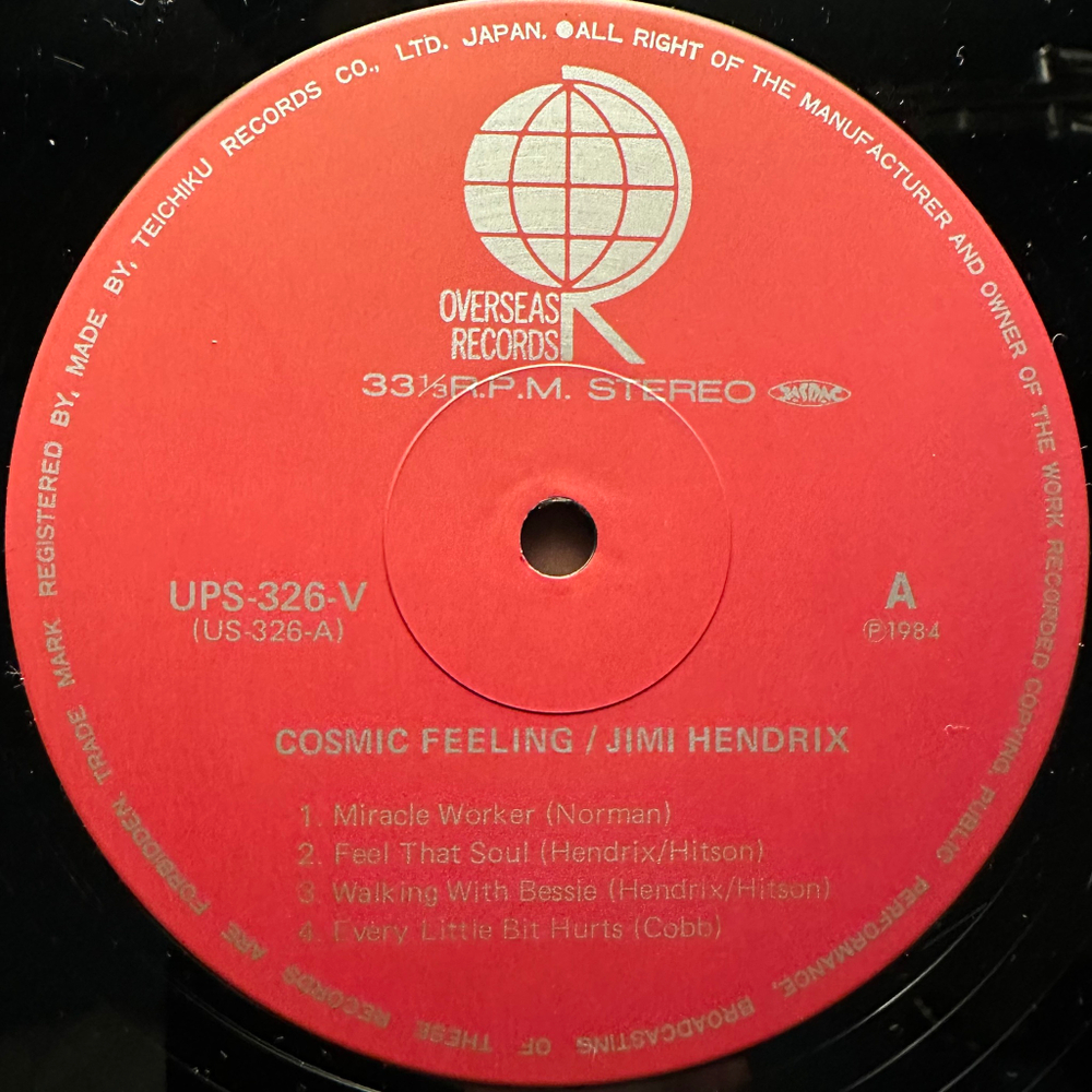 Jimi Hendrix - Cosmic Feeling (Япония 1981г.)