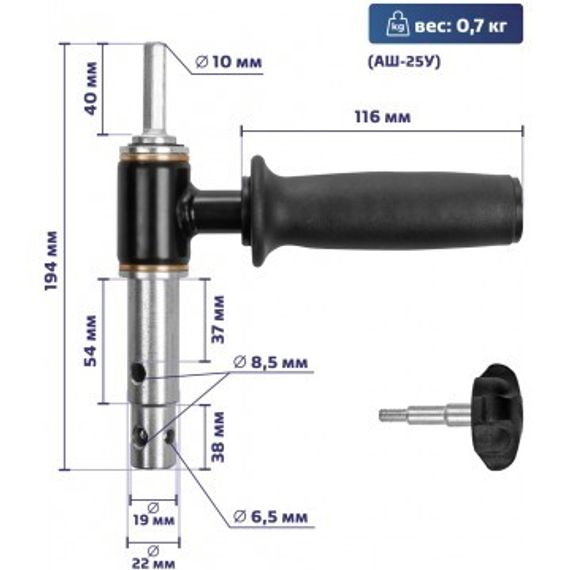 Адаптер универсальный усиленный АШ-25У с латунными втулками (d выходного вала 19/22мм, ручка) Тонар