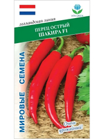 Семена перец Шакира F1 острый, 5 семян (Vita Green / Вита Грин)