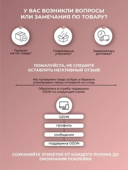 Обои флизелиновые 1.06 однотонные бежевые с серым подтоном для стен виниловые на флизелине OPTIMA артикул 588302 метровые, моющиеся, для гостиной, спальни, кухни, коридора,1.06*10.05 м