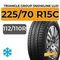 Triangle Group SnowLink LL01 225/70 R15С 112/110R