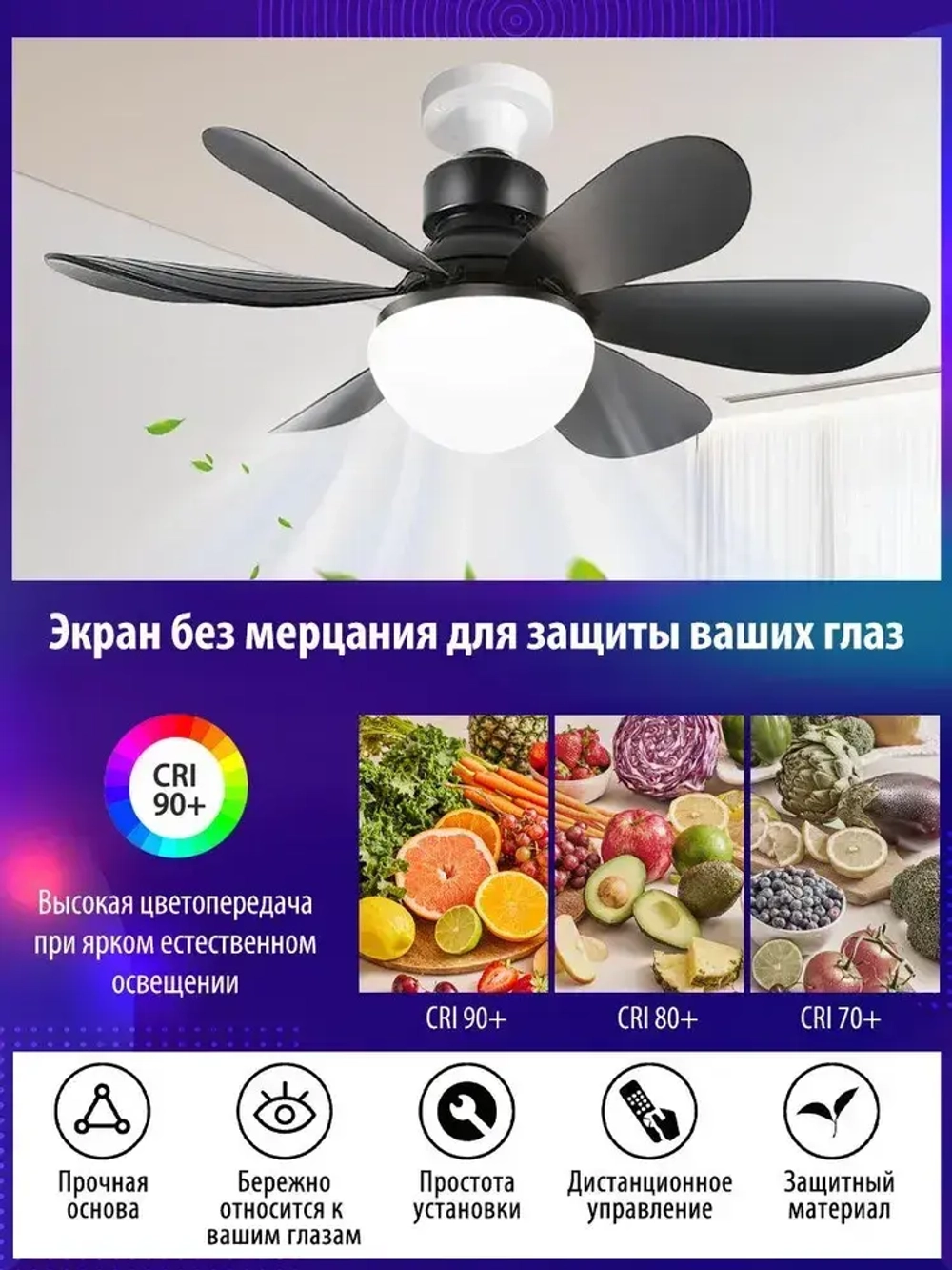 Люстра вентилятор 45W Матовая черная Диммер E27