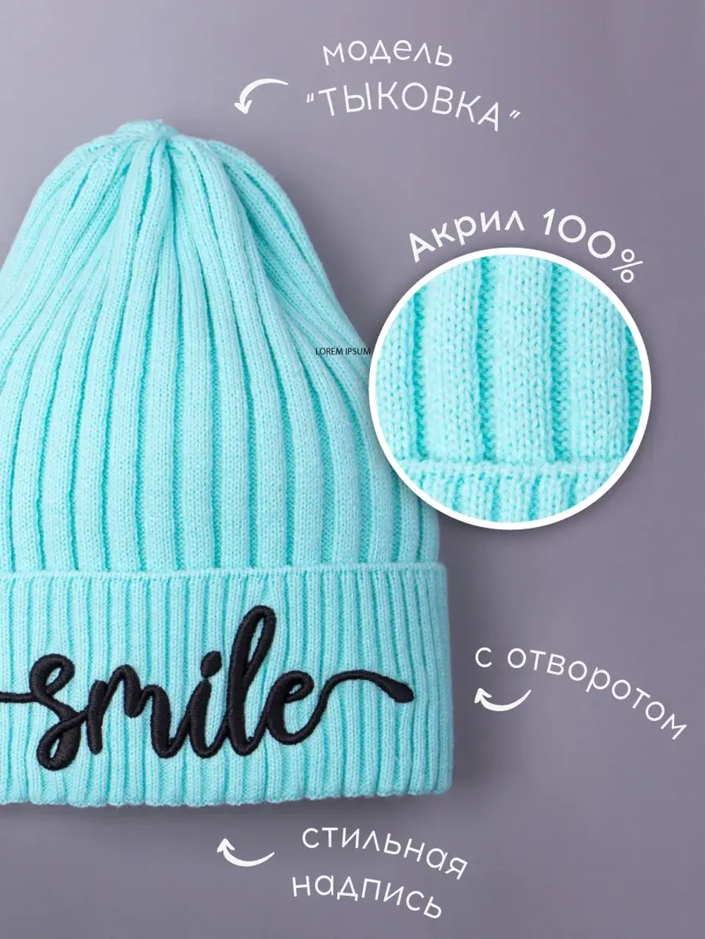 Шапка детская осенняя тыковка