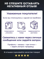 Анальная пробка стальная L