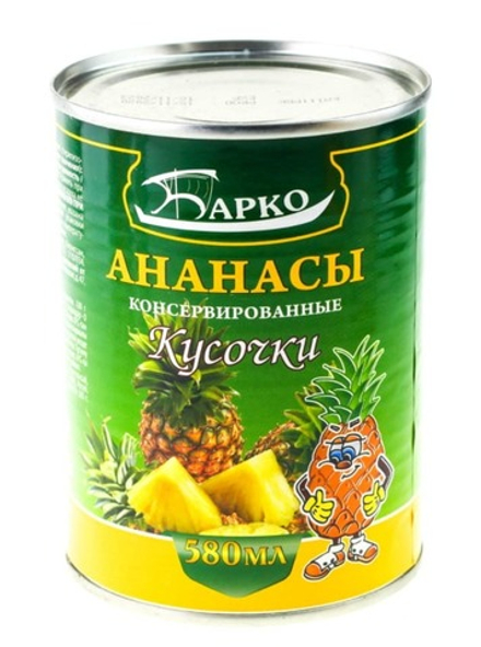 Ананасы консервированные 580мл. кусочками Барко