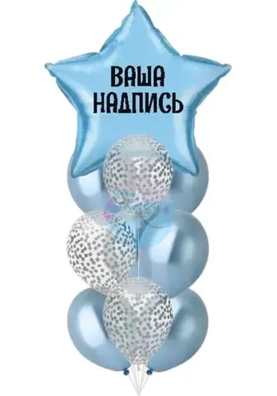 Фонтан «Звездопад» с надписью