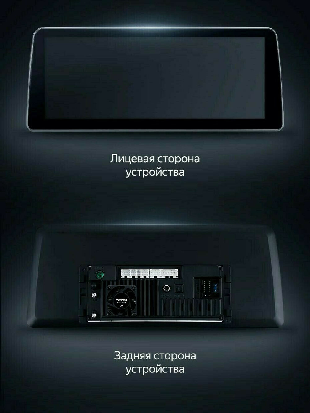 Магнитола Peugeot 3008, 4008, 5008 2016-2024 - Teyes LUX ONE монитор 12.3" 2K QLED на Android 10, CarPlay, 4G SIM-слот, 6/128ГБ