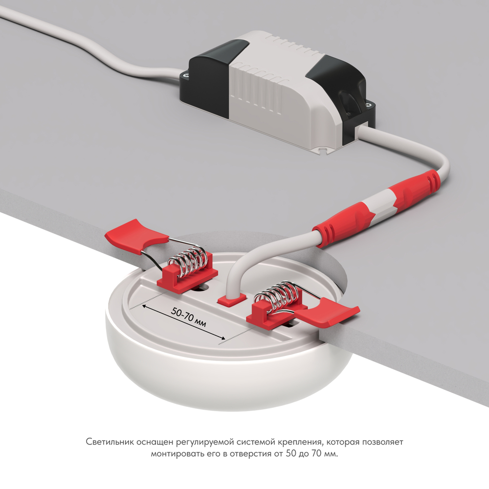 DK4600-WW Встраиваемый светильник, IP 20, 9 Вт, LED 3000, белый, пластик