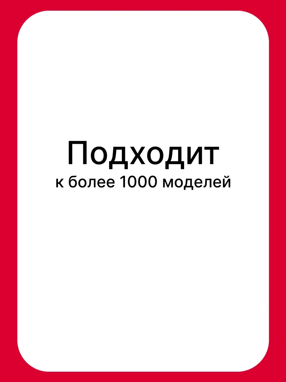 Решетка 8056826 Hansa