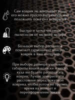 Коврик ЭВА под коляску, 80х100 см