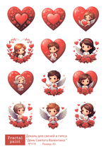 Трансфер переводной - декаль для свечей и гипса день святого валентина 018 А5