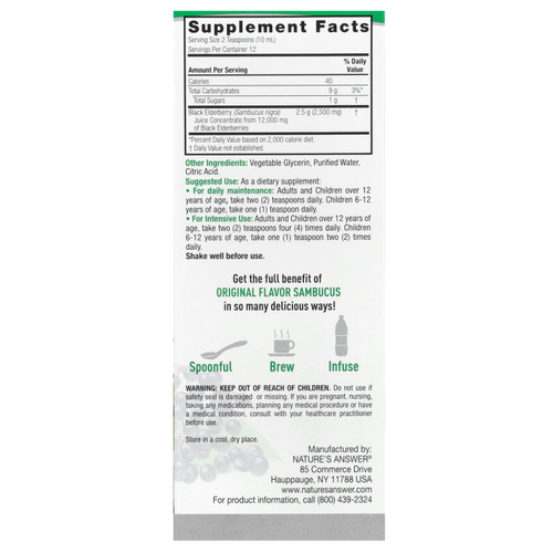Nature's Answer, Sambucus, черная бузина, без спирта, 2500 мг, 120 мл (4 жидк. Унции)