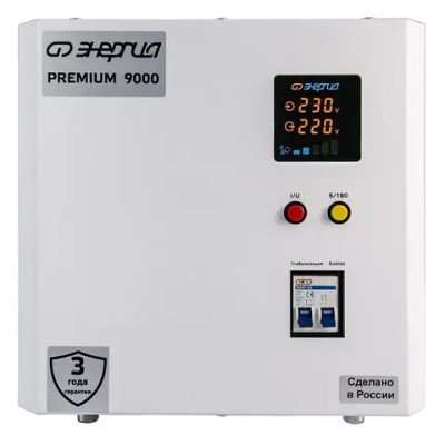 ЭНЕРГИЯ Premium Light 9000 однофазный стабилизатор напряжения Е0111-0178